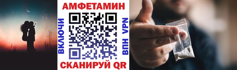 АМФ 98% Губкин