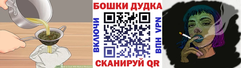 Печенье с ТГК конопля  Купить где  Губкин 