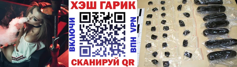 ГАШ ice o lator Губкин