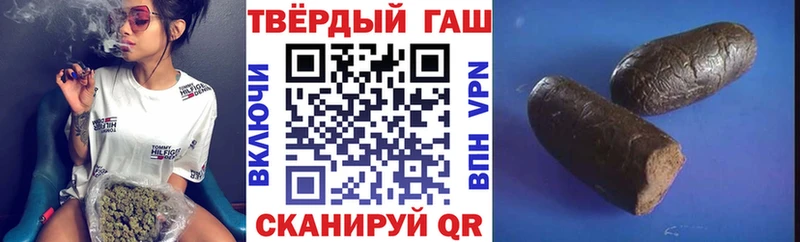 ГАШИШ hashish  Купить где  Губкин 