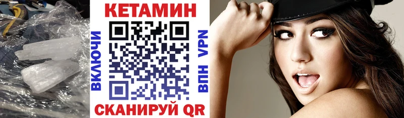 Купить где  Губкин  КЕТАМИН ketamine 
