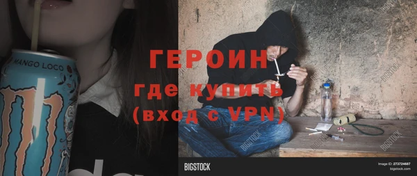 трава Балабаново