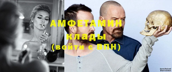 трава Балабаново