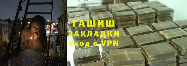 гашишное масло Баксан
