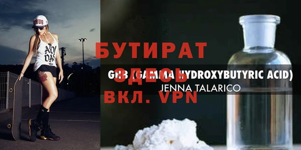 дурь Балахна