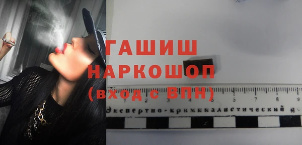 гашишное масло Баксан