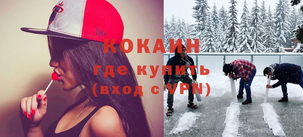 трава Балабаново