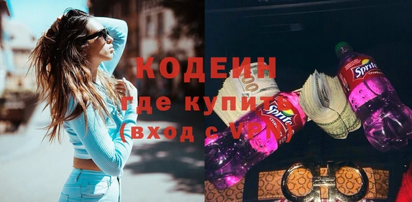 амфетамин Дегтярск