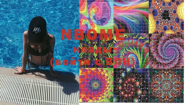 героин Дедовск