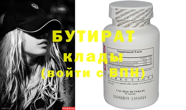 дурь Балахна