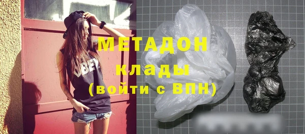 амфетамин Дегтярск