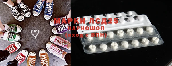 амфетамин Дегтярск