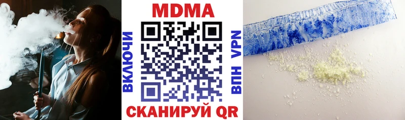 Купить где Губкин MDMA молли