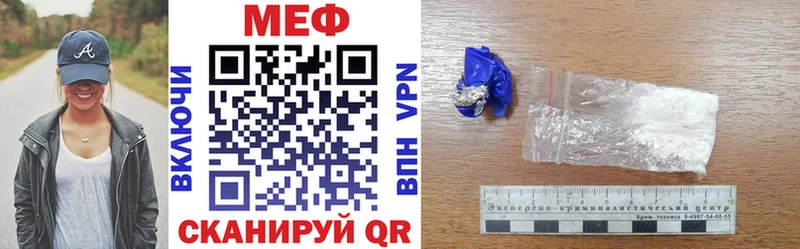 Купить закладки  Губкин  МЕФ mephedrone 