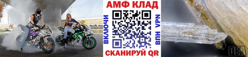 МЕТАМФЕТАМИН пудра  Купить где  Губкин 