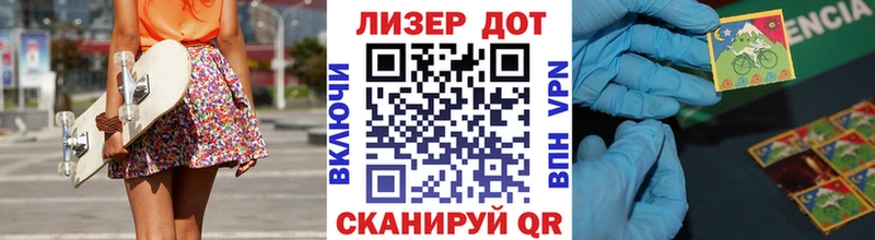 Купить где  Губкин  Марки NBOMe 1,5мг 