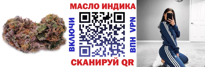 ТГК Wax  Купить закладки  Губкин 
